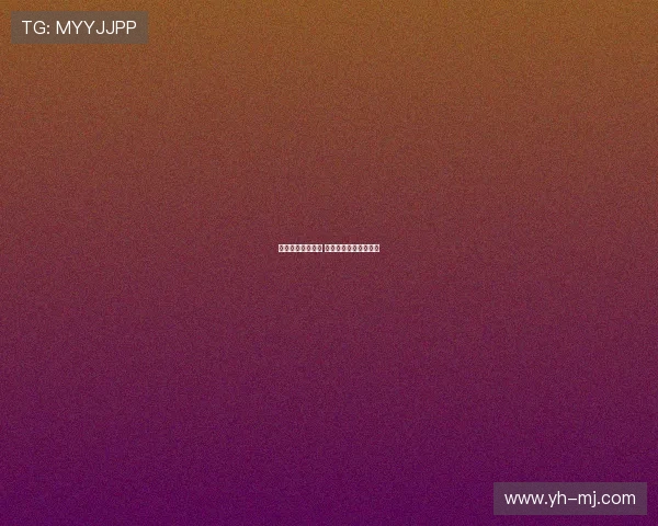 热刺盯上尼科帕斯 科莫拒绝出售核心球员 热刺盯上尼科帕斯 科莫拒绝出售核心球员