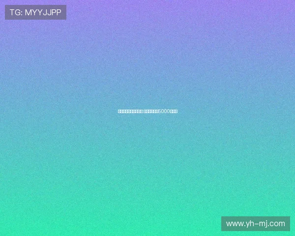 迪布林渴望加盟埃弗顿 南安普顿标价5000万英镑