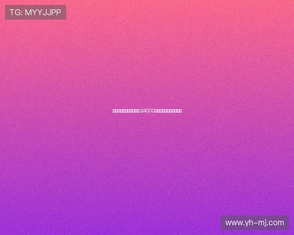 伯恩茅斯与里尔达成协议 以4000万欧元签下后卫迪亚基特