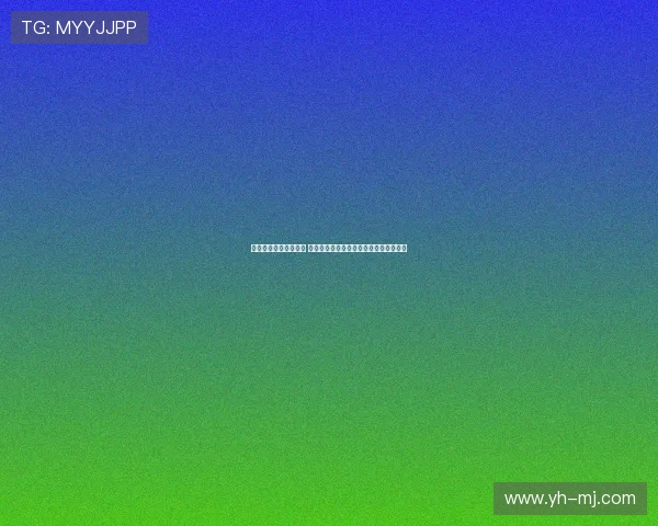 杨瀚森回国备战亚洲杯 青岛媒体见面会与球迷互动活动安排公布